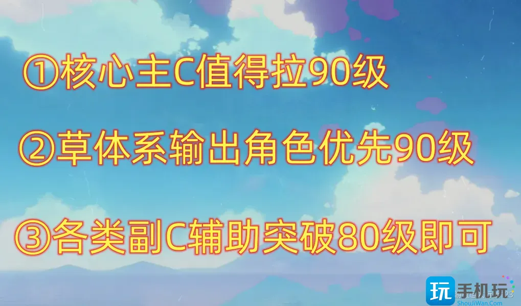 原神3.5下半卡池怎么抽-第2张图片-零力游戏日记