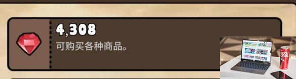 勇士食堂资源怎么获取 勇士食堂资源获取攻略-第3张图片-零力游戏日记 勇士食堂资源怎么获取 勇士食堂资源获取攻略-第3张图片-零力游戏日记