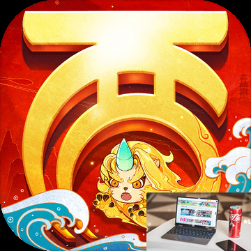 大话西游兑换码大全-第2张图片-零力游戏日记