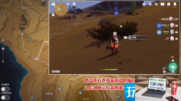 原神3.6新世界任务怎么开启-第1张图片-零力游戏日记