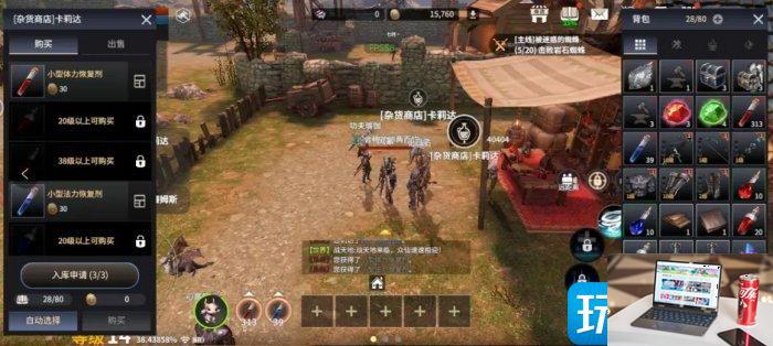 龙之灵域潘德尔怎么过-第9张图片-零力游戏日记