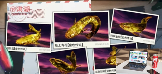 欢乐钓鱼大师怎么钓黄金鱼骨-第2张图片-零力游戏日记