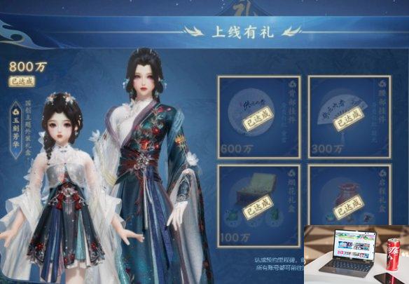 剑网3无界官网在哪-第5张图片-零力游戏日记