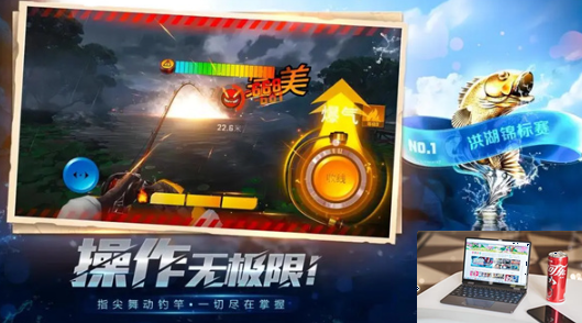 欢乐钓鱼大师怎么钓黄金鱼骨-第4张图片-零力游戏日记