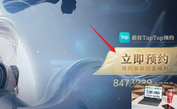 剑网3无界官网在哪-第2张图片-零力游戏日记