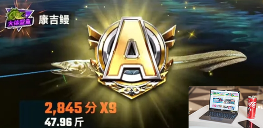 欢乐钓鱼大师怎么钓黄金鱼骨-第3张图片-零力游戏日记