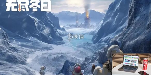 无尽冬日6月兑换码大全-第1张图片-零力游戏日记