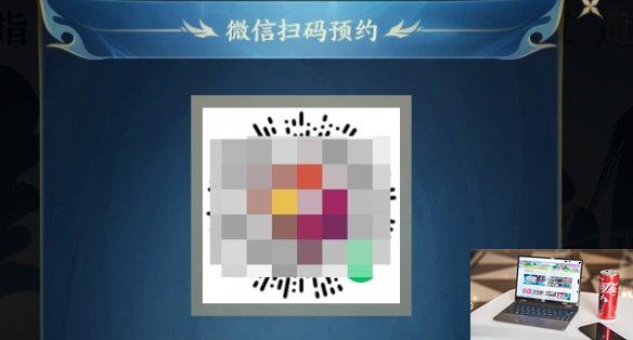 剑网3无界官网在哪-第3张图片-零力游戏日记