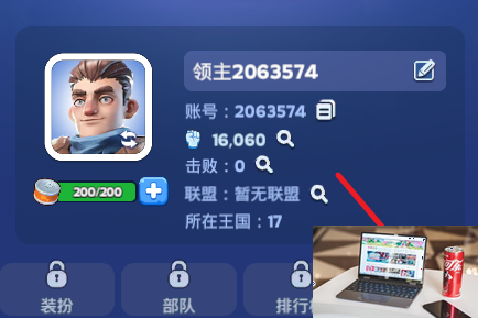 无尽冬日6月兑换码大全-第3张图片-零力游戏日记