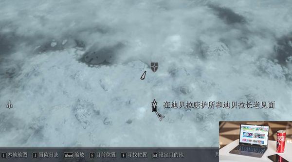 上古卷轴5迪贝拉庇护所有什么用-第2张图片-零力游戏日记