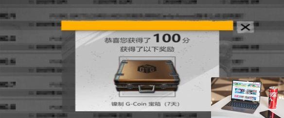 pubg重返故地答题答案大全-第4张图片-零力游戏日记