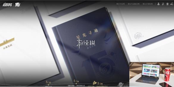 赛尔号星光寻迹答题答案大全-第1张图片-零力游戏日记