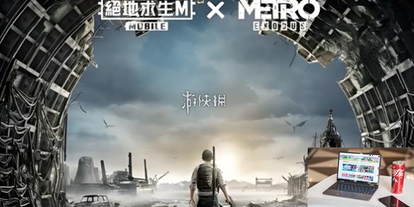 pubg重返故地答题答案大全-第1张图片-零力游戏日记