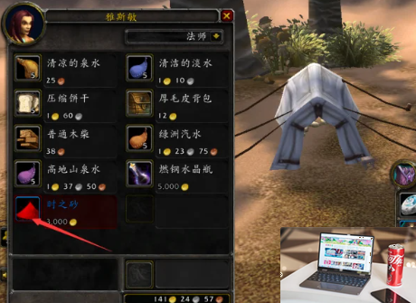 wow时之沙怎么获得-第2张图片-零力游戏日记