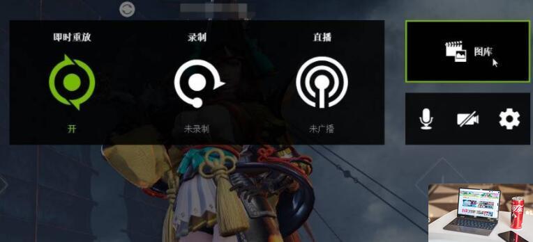 永劫无间怎么看回放-第2张图片-零力游戏日记
