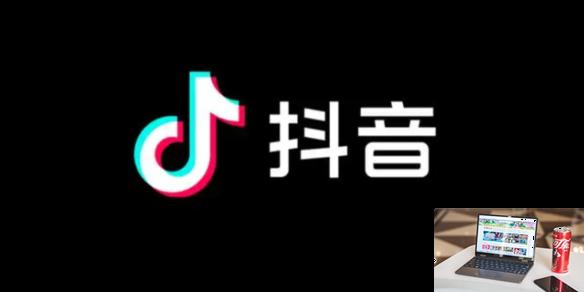 抖音热搜排行榜6月30日 抖音热搜榜6.30上海暴雨-第1张图片-零力游戏日记
