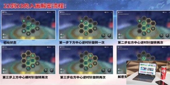 崩坏星穹铁道工造司宝箱全收集攻略 崩坏星穹铁道工造司宝箱怎么收集-第10张图片-零力游戏日记 崩坏星穹铁道工造司宝箱全收集攻略 崩坏星穹铁道工造司宝箱怎么收集-第10张图片-零力游戏日记