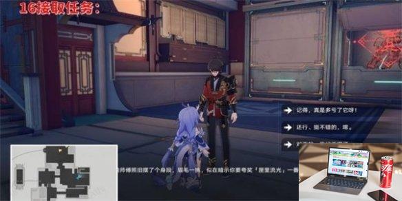 崩坏星穹铁道工造司宝箱全收集攻略 崩坏星穹铁道工造司宝箱怎么收集-第5张图片-零力游戏日记 崩坏星穹铁道工造司宝箱全收集攻略 崩坏星穹铁道工造司宝箱怎么收集-第5张图片-零力游戏日记