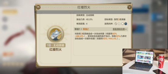 世界启元穆兰英雄阵容搭配推荐 世界启元穆兰英雄怎么样-第2张图片-零力游戏日记 世界启元穆兰英雄阵容搭配推荐 世界启元穆兰英雄怎么样-第2张图片-零力游戏日记