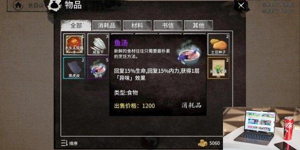 少侠的江湖香囊获取攻略 少侠的江湖香囊怎么获取-第3张图片-零力游戏日记 少侠的江湖香囊获取攻略 少侠的江湖香囊怎么获取-第3张图片-零力游戏日记