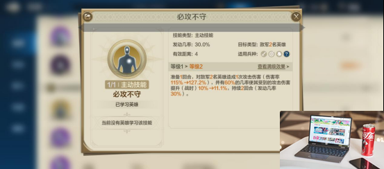 世界启元穆兰英雄阵容搭配推荐 世界启元穆兰英雄怎么样-第5张图片-零力游戏日记 世界启元穆兰英雄阵容搭配推荐 世界启元穆兰英雄怎么样-第5张图片-零力游戏日记