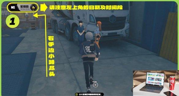 绝区零卢克的纪念币获取方法 绝区零卢克的纪念币怎么获取-第2张图片-零力游戏日记 绝区零卢克的纪念币获取方法 绝区零卢克的纪念币怎么获取-第2张图片-零力游戏日记