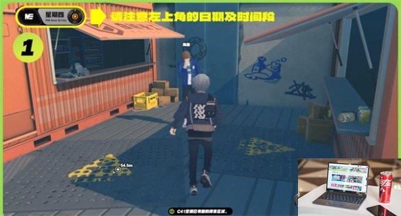 绝区零海藤的纪念币获取方法 绝区零海藤的纪念币怎么获取-第2张图片-零力游戏日记 绝区零海藤的纪念币获取方法 绝区零海藤的纪念币怎么获取-第2张图片-零力游戏日记