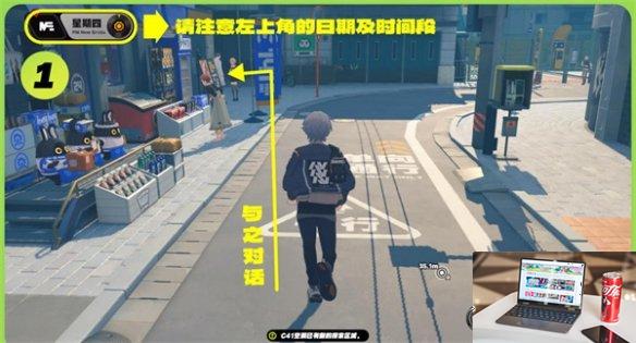 绝区零六分街区纪念币获取方法 绝区零六分街区纪念币怎么获取-第2张图片-零力游戏日记 绝区零六分街区纪念币获取方法 绝区零六分街区纪念币怎么获取-第2张图片-零力游戏日记