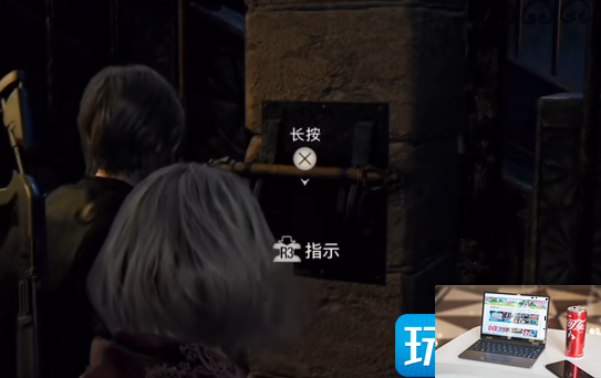 生化危机4重置版第九章怎么过-第5张图片-零力游戏日记