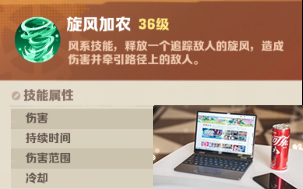 向僵尸开炮旋风加农技能强度一览 向僵尸开炮旋风加农技能强度怎么样-第2张图片-零力游戏日记 向僵尸开炮旋风加农技能强度一览 向僵尸开炮旋风加农技能强度怎么样-第2张图片-零力游戏日记