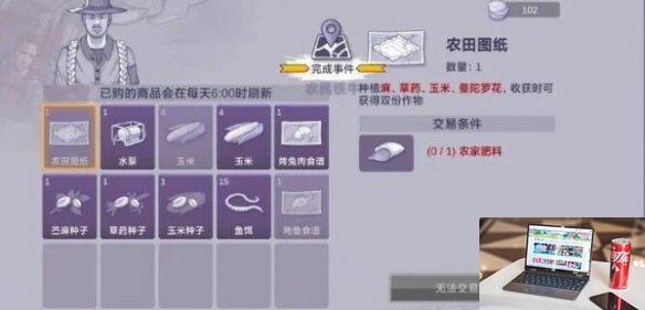 阿瑞斯病毒2商店商人售卖物品及购买建议 阿瑞斯病毒2商店商人售卖物品有哪些-第3张图片-零力游戏日记