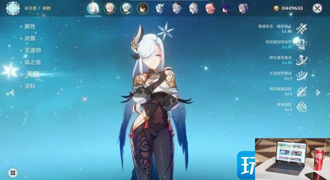 原神0命-第2张图片-零力游戏日记