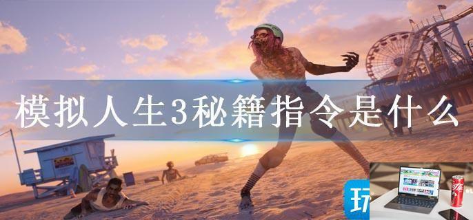 死亡岛2可以联机合作吗-第1张图片-零力游戏日记