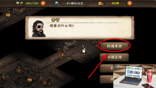 烟雨江湖面具怎么获得-第2张图片-零力游戏日记