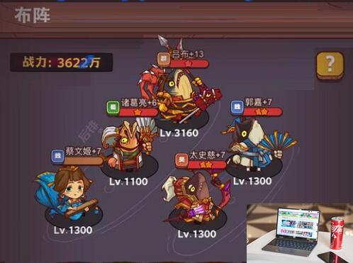 咸鱼之王59-第2张图片-零力游戏日记