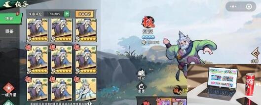 武侠大明星功法搭配方案大全 武侠大明星功法怎么搭配-第2张图片-零力游戏日记 武侠大明星功法搭配方案大全 武侠大明星功法怎么搭配-第2张图片-零力游戏日记