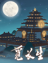 觅长生风雨楼天字杀手怎么达成-第2张图片-零力游戏日记 觅长生风雨楼天字杀手怎么达成-第2张图片-零力游戏日记