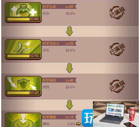 咸鱼之王88-第3张图片-零力游戏日记