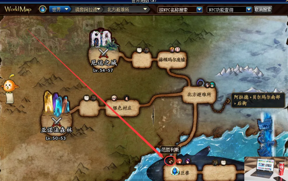 dnf范哲利斯在哪-第2张图片-零力游戏日记