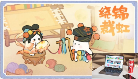 桃源深处有人家绮绣织梦活动玩法介绍 桃源深处有人家绮绣织梦活动怎么玩-第4张图片-零力游戏日记 桃源深处有人家绮绣织梦活动玩法介绍 桃源深处有人家绮绣织梦活动怎么玩-第4张图片-零力游戏日记
