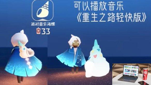 光遇五周年兑换图一览-第3张图片-零力游戏日记