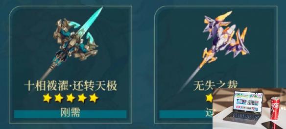 崩坏3松雀武器搭配推荐 瞒天乐游曙影用什么武器-第2张图片-零力游戏日记