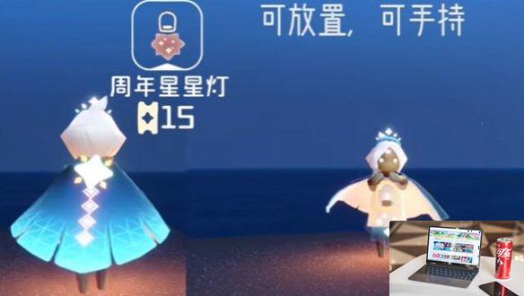 光遇五周年兑换图一览-第10张图片-零力游戏日记