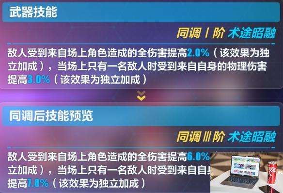 崩坏3松雀武器搭配推荐 瞒天乐游曙影用什么武器-第4张图片-零力游戏日记