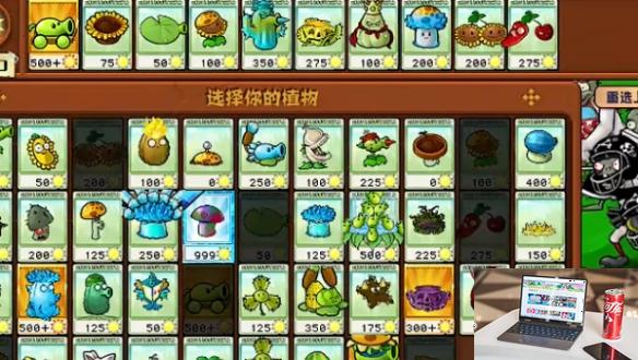 植物大战僵尸杂交版挑战模式第二十一关怎么过-植物大战僵尸杂交版挑战模式第21关攻略-第2张图片-零力游戏日记