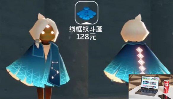 光遇五周年兑换图一览-第12张图片-零力游戏日记
