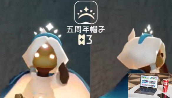 光遇五周年兑换图一览-第14张图片-零力游戏日记