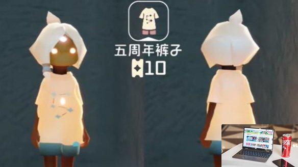 光遇五周年兑换图一览-第15张图片-零力游戏日记