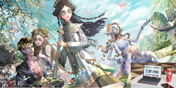 兑换码大全-第五人格最新兑换码汇总2024-第1张图片-零力游戏日记