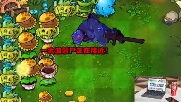 植物大战僵尸杂交版挑战模式第十八关怎么过-植物大战僵尸杂交版挑战模式第18关攻略-第5张图片-零力游戏日记
